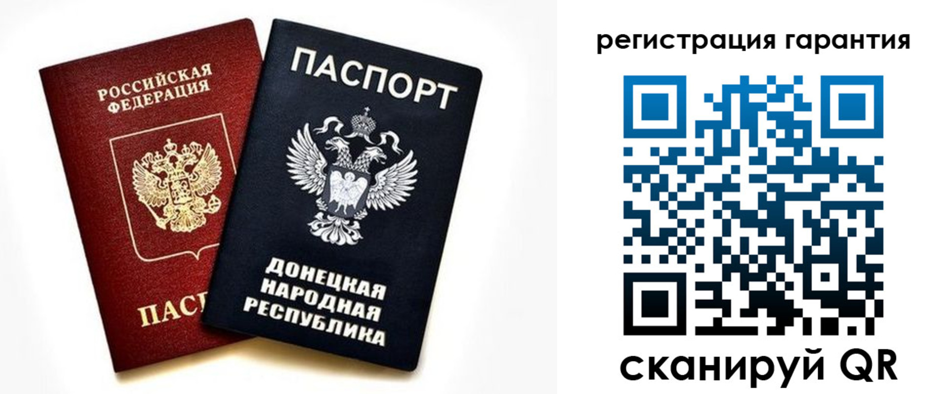 временная регистрация для школы в Северной Осетии