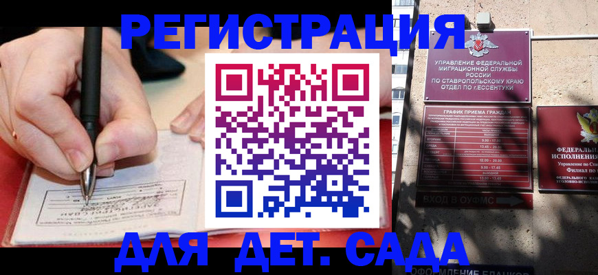 форма 3 в Северной Осетии