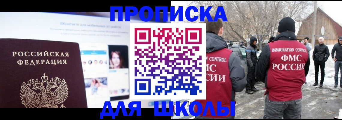 пропишу в квартире в Северной Осетии